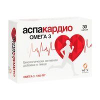 Аспакардио Омега-3 капсулы 1000мг 30шт