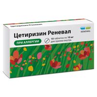 Цетиризин Реневал таблетки п/о плен. 10мг 10шт