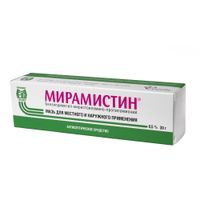 Мирамистин мазь для местного и наружного применения 0,5% 30г миниатюра фото №2