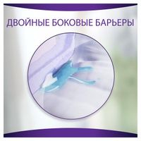 Трусы при недержании впитывающие одноразовые для взрослых Normal Always/Олвейс 7шт р.L миниатюра фото №5