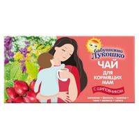 Чай Бабушкино лукошко для кормящих мам с шиповником 1 г 20 шт. миниатюра фото №4