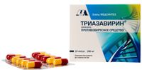Триазавирин капсулы 250мг 10шт миниатюра фото №4