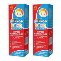 2Х Ранкоф Рино спрей назальный 0,025% 20мл 2Х Ранкоф Рино спрей назальный 0,025% 20мл