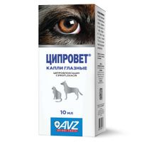 Ципровет капли глазные для собак и кошек 4,5мг/мл 10мл Ципровет капли глазные для собак и кошек 4,5мг/мл 10мл