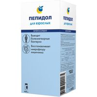 Пепидол ПЭГ водный раствор для приема внутрь 5% 450мл