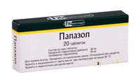 Папазол таблетки 20шт