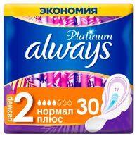 Прокладки гигиенические ультратонкие Normal Ultra Plus Platinum Always/Олвейс 30шт миниатюра фото №2