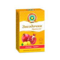 Звездочка прополис имбирь-гранат таблетки для рассасывания 18шт миниатюра фото №6