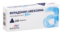Фурадонин Авексима таблетки 50мг 20шт