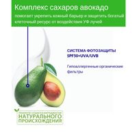 Солнцезащитное молочко с очень высокой степенью защиты SPF 50+ Мустела (Mustela) 200 мл миниатюра фото №2