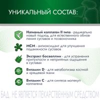 Артнео капсулы 30шт миниатюра фото №6