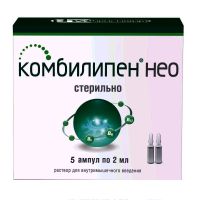 Комбилипен Нео раствор для в/м введ. 2мл 5шт