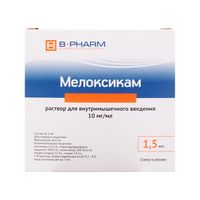 Мелоксикам раствор для в/м введ. 10мг/мл 1,5мл 3шт