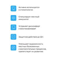 Панавир Инлайт с ксилитом спрей д/полости рта (без сахара) 40мл миниатюра фото №5