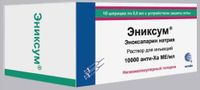 Эниксум с устройством защиты иглы раствор для ин. 10 000 анти-ХА МЕ/мл 0,8 мл 10шт
