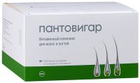 Пантовигар капсулы 300шт Пантовигар капсулы 300шт