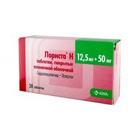 Лориста Н таблетки п/о плен. 50мг+12,5мг 30шт
