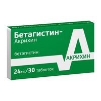 Бетагистин-Акрихин таблетки 24мг 30шт миниатюра фото №3