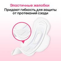 Прокладки гигиенические Normal Ultra Soft Kotex/Котекс 10шт миниатюра фото №8
