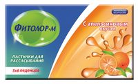 Фитолор-М вкус апельсина пастилки для рассасывания 18шт