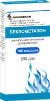 Беклометазон аэрозоль для ингаляций дозированный баллон с дозированной насадкой 100мкг/доза 200доз