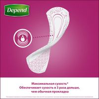 Прокладки Depend/Депенд Normal для женщин 12 шт. миниатюра фото №7