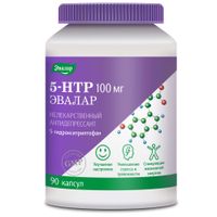 5-НТР (гидрокситриптофан) 100мг Эвалар капсулы 0,25г 90шт