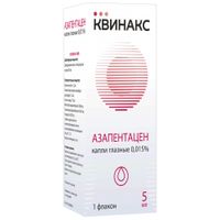 Квинакс капли глазные 0,015% 5мл
