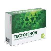 Тестогенон капсулы 0,5г 30шт