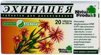 Эхинацея зеленый доктор таблетки для рассасывания 20шт