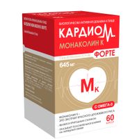 КардиоМ Монаколин К Форте капсулы 645мг 60шт миниатюра фото №3