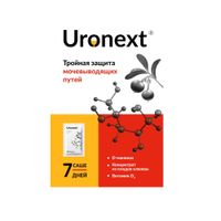 Уронекст порошок саше 2,6г 7шт
