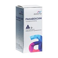 Ранавексим порошок для наружного применения 5г