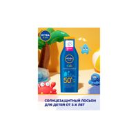 Лосьон солнцезащитный SPF50+ Sun Kids Nivea/Нивея 200мл (85486) миниатюра фото №2