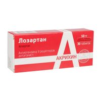 Лозартан таблетки п/о плен. 50мг 30шт