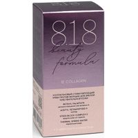 Крем для лица от морщин антивозрастной стимулирующий коллагеновый 8.1.8 Beauty formula 50мл миниатюра фото №2