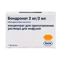 Бондронат конц. д/пригот. р-ра д/инф. 2мг/2мл фл. №1