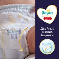 Подгузники-трусики детские одноразовые ночные 15+кг Premium Care Pampers/Памперс 18шт миниатюра фото №7