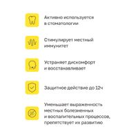 Панавир Инлайт спрей для полости рта 40 мл миниатюра фото №5