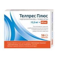 Телпрес Плюс таблетки 12,5мг+40мг 56шт