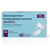 Амоксициллин+Клавулановая кислота Экспресс таблетки диспергируемые 125мг+31,25мг 14шт