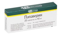 Папаверин гидрохлорид таблетки 40мг 20шт