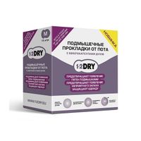 Прокладки для подмышек от пота с микрокапсулами духов белые 1-2Dry/1-2Драй 12шт р.М