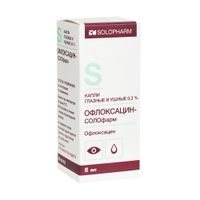 Офлоксацин-СОЛОфарм капли глазные и ушные 0,3% 5мл