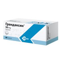 Грандаксин таблетки 50мг 90шт миниатюра фото №2