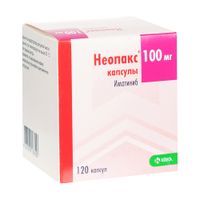 Неопакс капсулы 100мг 120 шт.