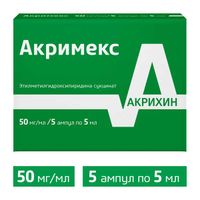 Акримекс раствор для в/в и в/м введ. 50мг/мл 5мл 5шт
