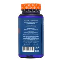 Кальций+Витамин Д3 B-VIT таблетки 1,65г 60шт миниатюра фото №2
