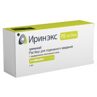 Иринэкс раствор для п/к введ. шприц 70мг/мл 1мл