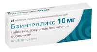 Бринтелликс таблетки п/о плен. 10мг 28шт